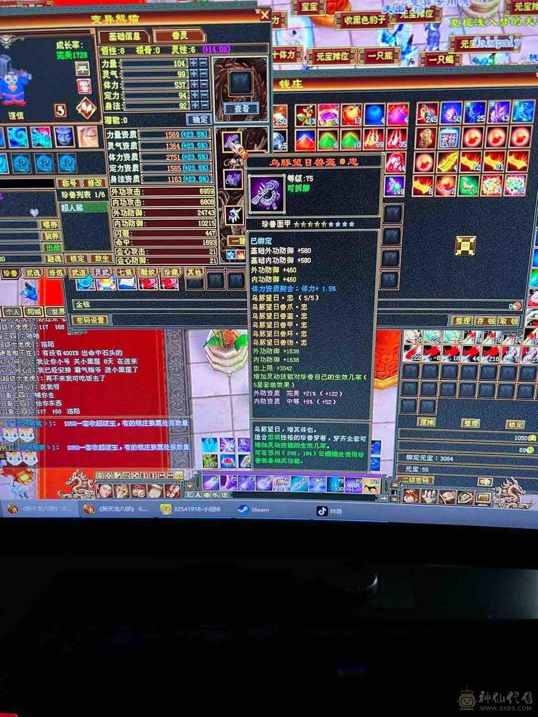 没时间玩了低价出