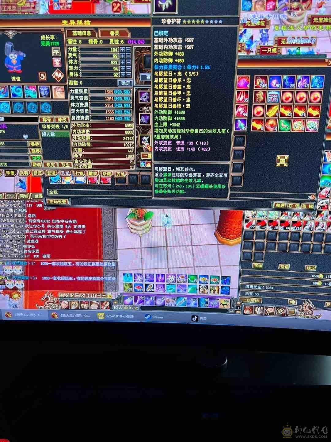 没时间玩了低价出