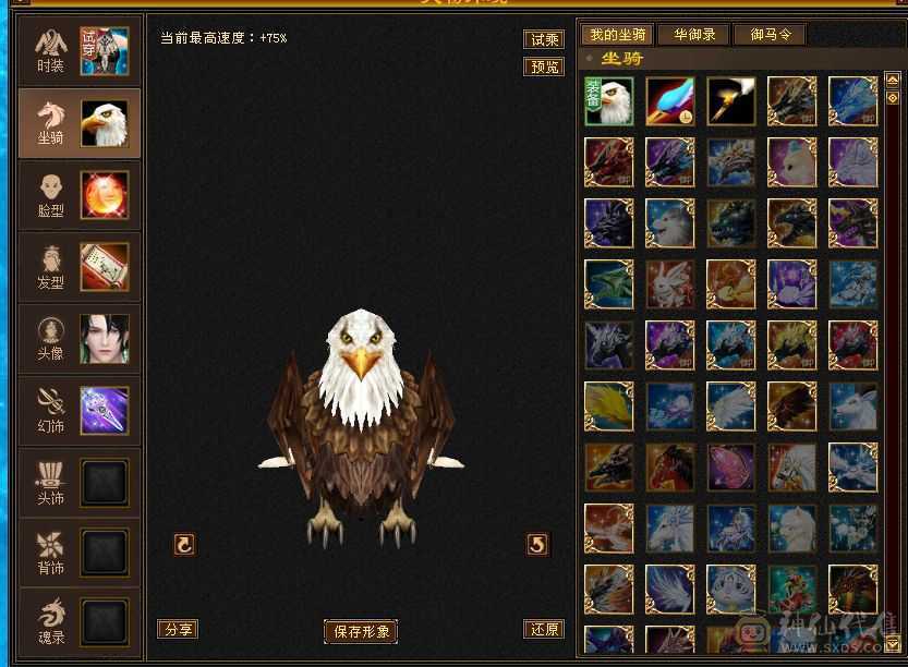 移动粉丝团： 便宜出