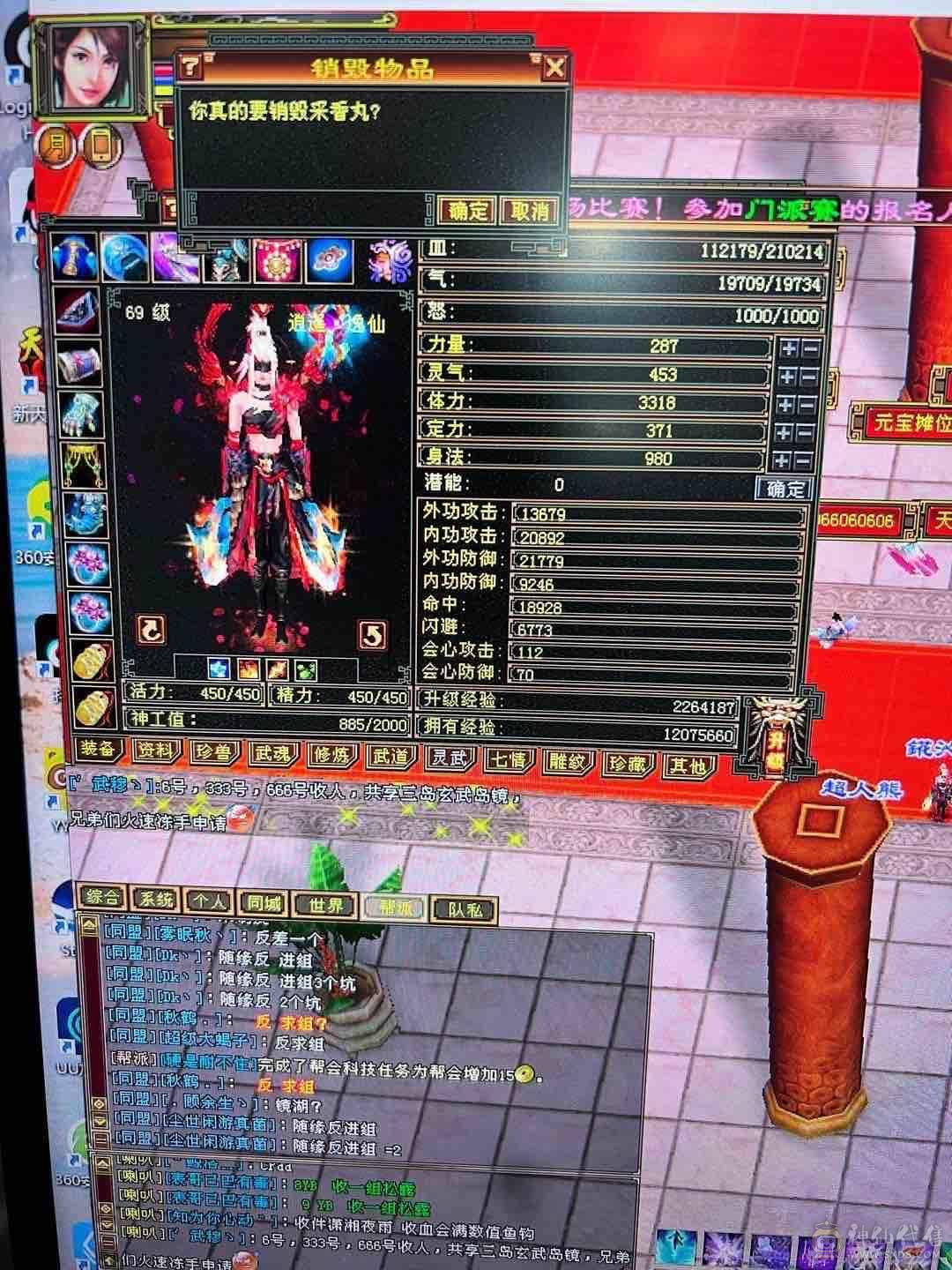 没时间玩了低价出
