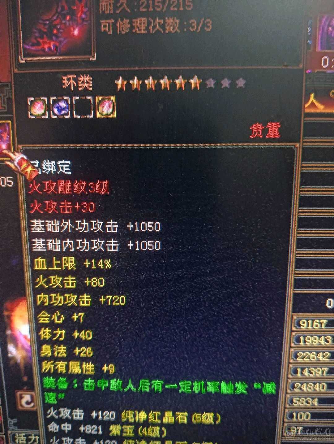 退游处理