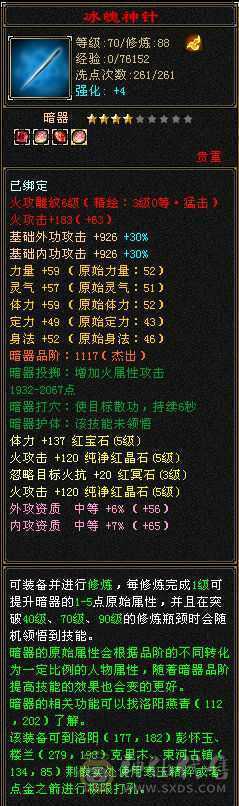 上线就可带妹