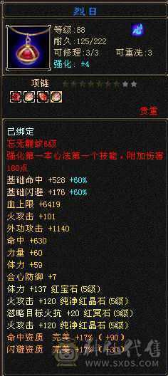 上线就可带妹