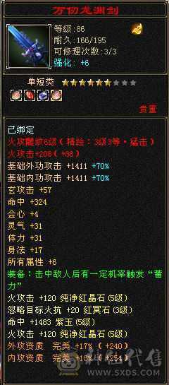 上线就可带妹
