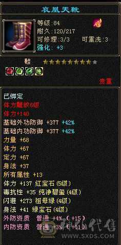 上线就可带妹