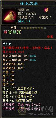 上线就可带妹