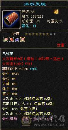 上线就可带妹