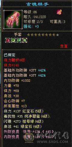 上线就可带妹