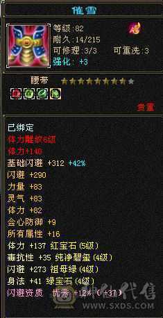 上线就可带妹