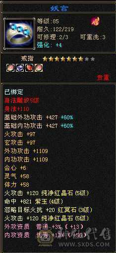 上线就可带妹