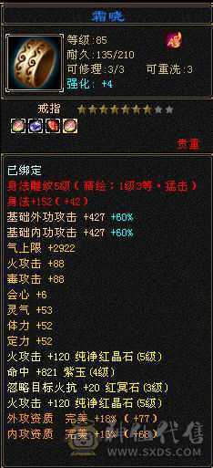 上线就可带妹