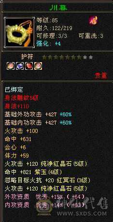 上线就可带妹