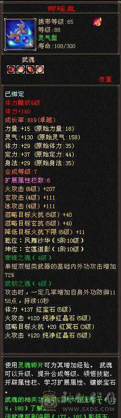 上线就可带妹