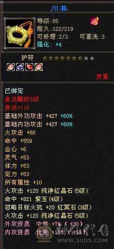 上线就可带妹