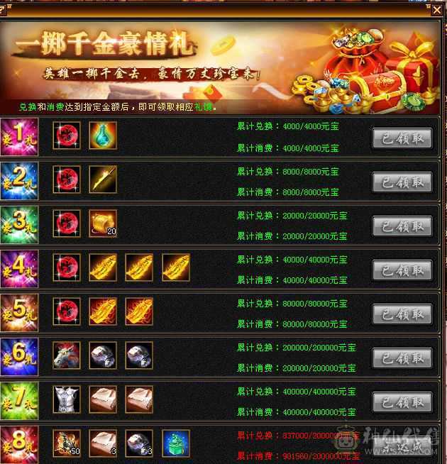 上线就可带妹