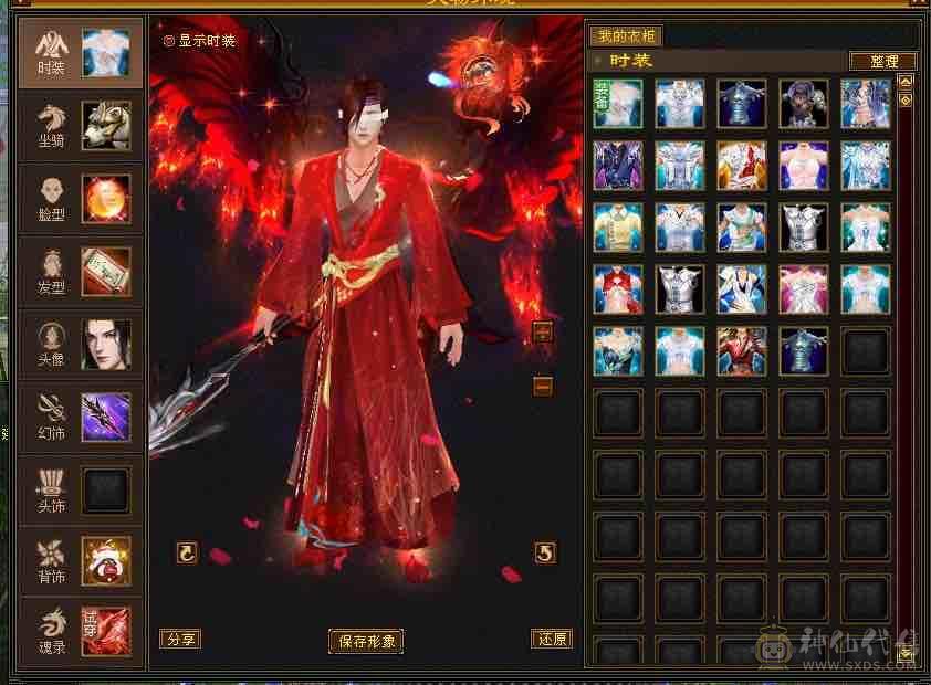6神无敌丹天山