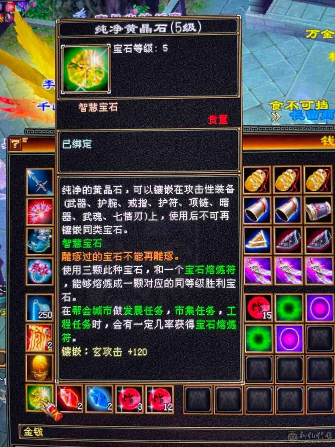 69极限5级曼陀，持续更新，寻有缘人！