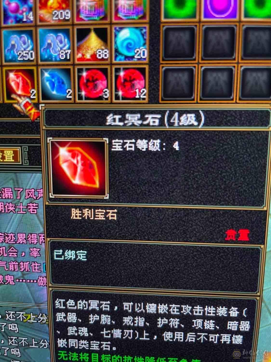69极限5级曼陀，持续更新，寻有缘人！