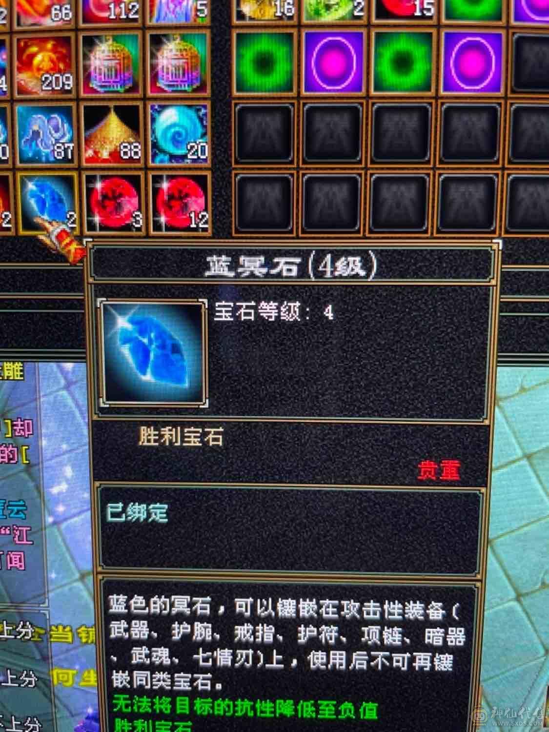 69极限5级曼陀，持续更新，寻有缘人！