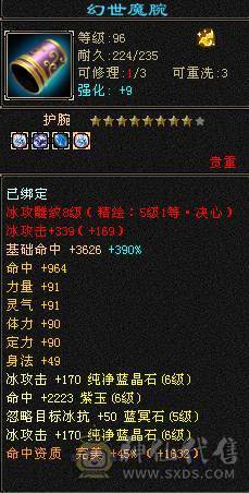 六级气武当 单挑校场六级号没对手