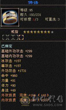 六级气武当 单挑校场六级号没对手