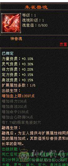 六级气武当 单挑校场六级号没对手