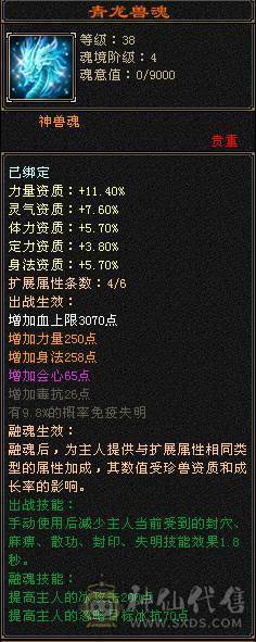 六级气武当 单挑校场六级号没对手