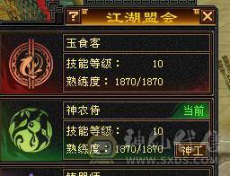 六级气武当 单挑校场六级号没对手