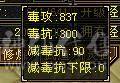 六级气武当 单挑校场六级号没对手