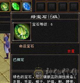 六级气武当 单挑校场六级号没对手
