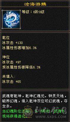 『夺命•推荐』卡89级-5带6-冰玄-双修本区-第一少林-T0版本之子 副属性-冰646 火199 减玄抗359 下限18 玄抗360 火抗680 冰抗110 毒抗119 51w血 开易筋断骨63w血