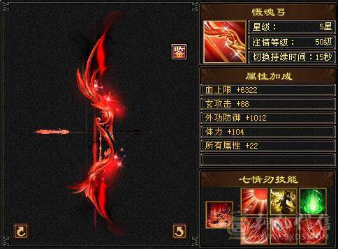 『夺命•推荐』卡89级-5带6-冰玄-双修本区-第一少林-T0版本之子 副属性-冰646 火199 减玄抗359 下限18 玄抗360 火抗680 冰抗110 毒抗119 51w血 开易筋断骨63w血
