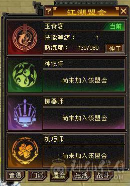 『夺命•推荐』卡89级-5带6-冰玄-双修本区-第一少林-T0版本之子 副属性-冰646 火199 减玄抗359 下限18 玄抗360 火抗680 冰抗110 毒抗119 51w血 开易筋断骨63w血