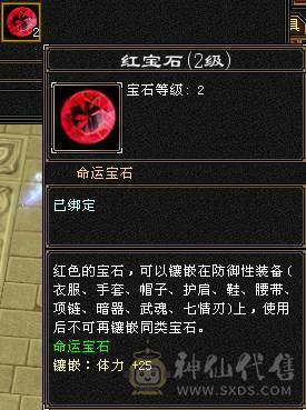 『夺命•推荐』卡89级-5带6-冰玄-双修本区-第一少林-T0版本之子 副属性-冰646 火199 减玄抗359 下限18 玄抗360 火抗680 冰抗110 毒抗119 51w血 开易筋断骨63w血