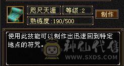 『夺命•推荐』卡89级-5带6-冰玄-双修本区-第一少林-T0版本之子 副属性-冰646 火199 减玄抗359 下限18 玄抗360 火抗680 冰抗110 毒抗119 51w血 开易筋断骨63w血