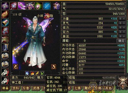 阿伟推荐 高血高抗，能打能防