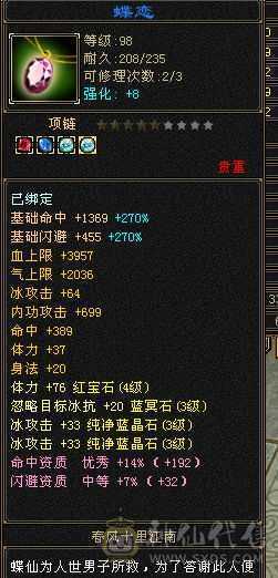气武当，只剩白嫖，全带，自己看图