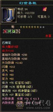 气武当，只剩白嫖，全带，自己看图