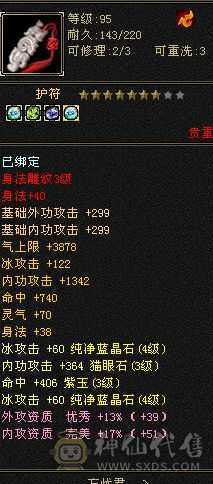 气武当，只剩白嫖，全带，自己看图