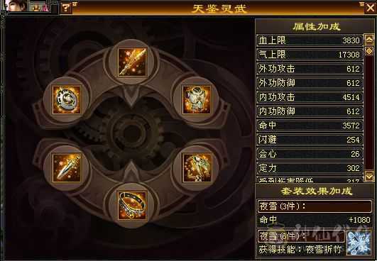 气武当，只剩白嫖，全带，自己看图