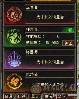 气武当，只剩白嫖，全带，自己看图