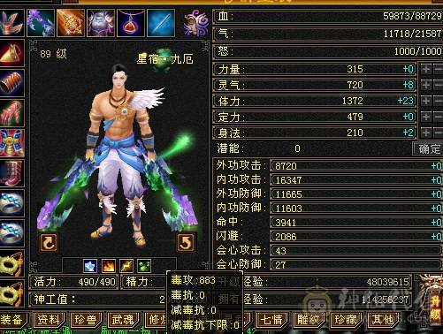 退游，仓库号。给钱就卖