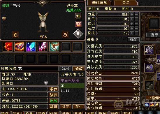 退游，仓库号。给钱就卖