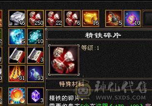 退游，仓库号。给钱就卖