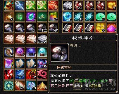退游，仓库号。给钱就卖