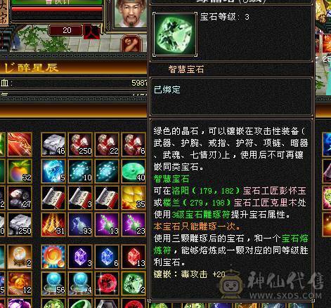 退游，仓库号。给钱就卖