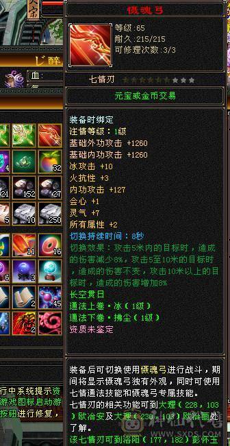 退游，仓库号。给钱就卖