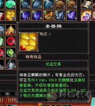 退游，仓库号。给钱就卖