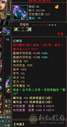 退游，仓库号。给钱就卖