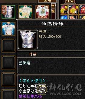 37万血5000属，抢怪第一门派都是红怪饺子不愁